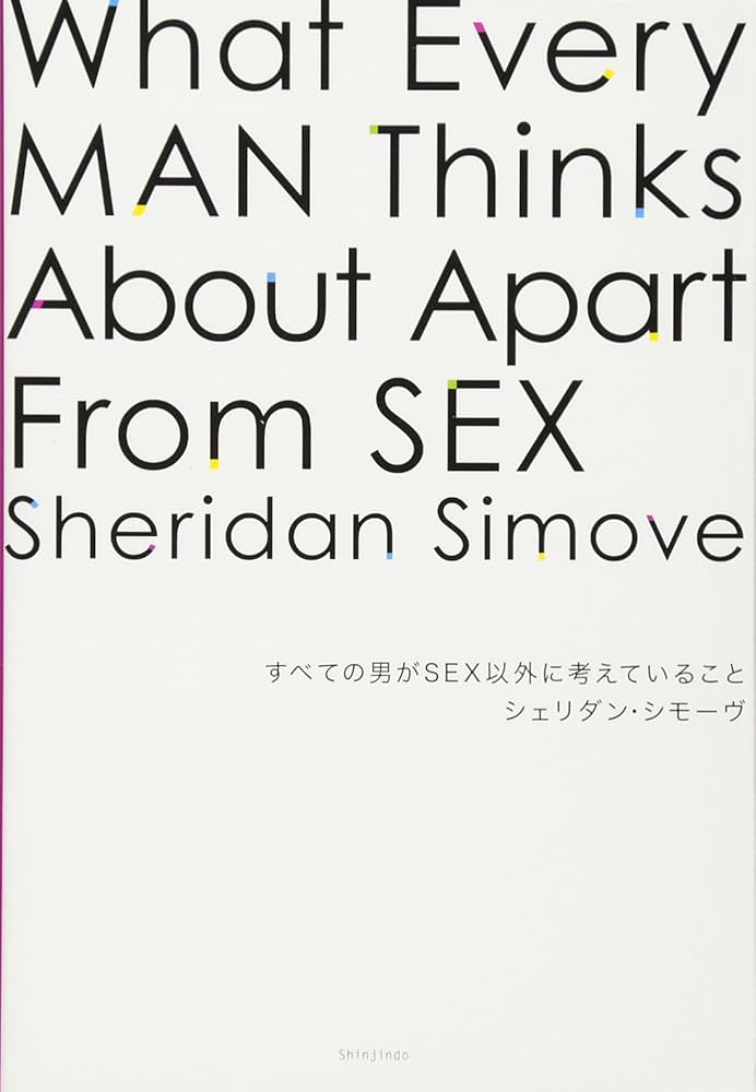 妻のことを心から愛しているのに、できない。セックスレスの男が抱える“誰にも言えない秘密”とは？【作者に聞く】｜Fandomplus(ファンダムプラス)