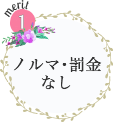 朝キャバ・昼キャバってなに？ | GIRLS派遣Navi[大阪]