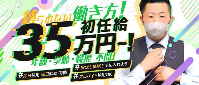 愛媛｜デリヘルドライバー・風俗送迎求人【メンズバニラ】で高収入バイト