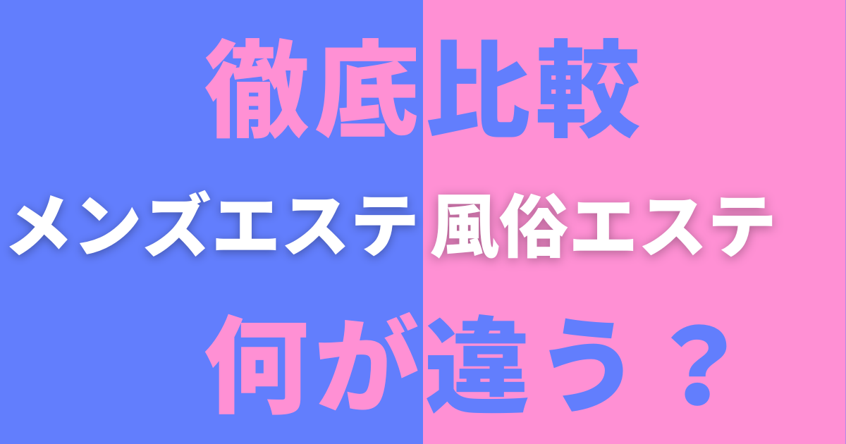 神戸市垂水区風俗の内勤求人一覧（男性向け）｜口コミ風俗情報局