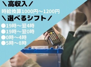 月収例 32.5万円／残業 月45hほど【桑名市江場】の《ステンレス製の製品をつくっている工場》［桑名市］ -