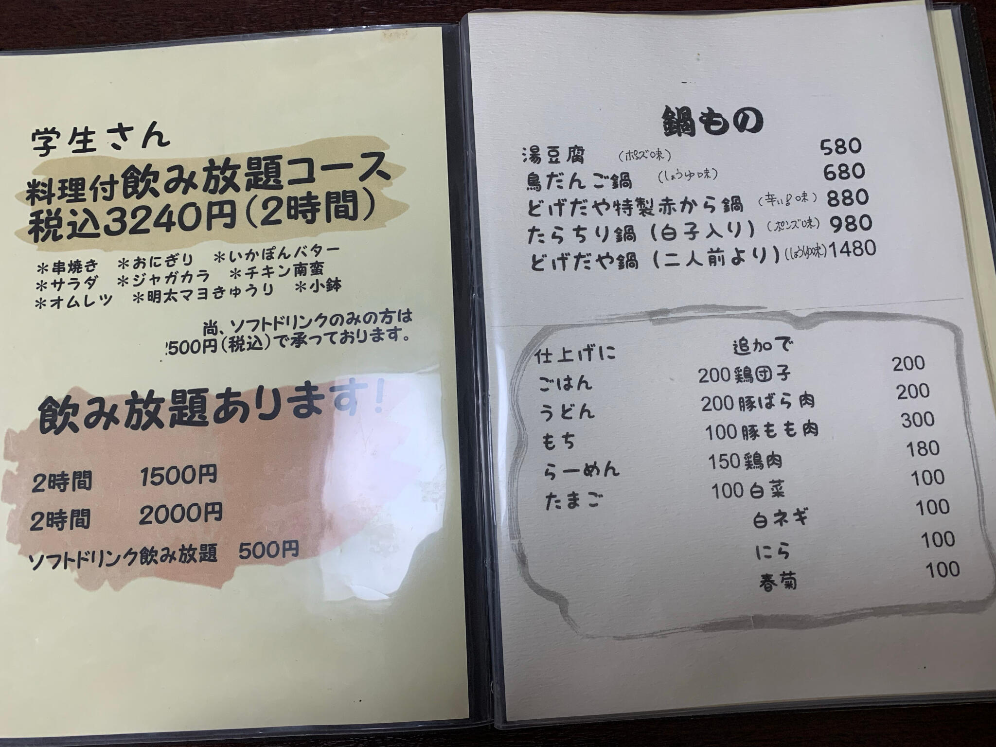 庄内さくら学園」――地域の教育課題に挑む義務教育学校／前編【#とよなかって】【#5】｜「#とよなかって」