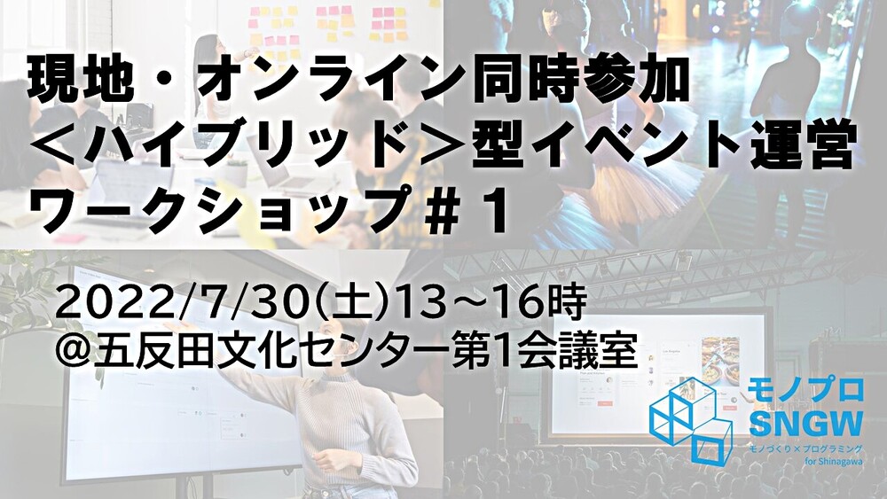 ワキガ・多汗症にとことん超音波ハイブリッド法 | 品川美容外科【公式】