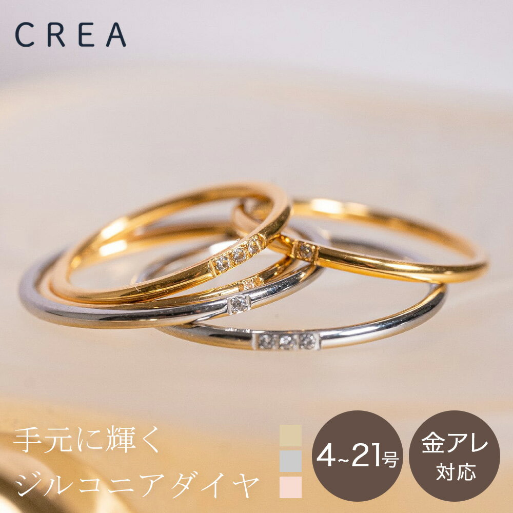 JRくまもとシティ ｜ アミュプラザくまもと | 『CREA