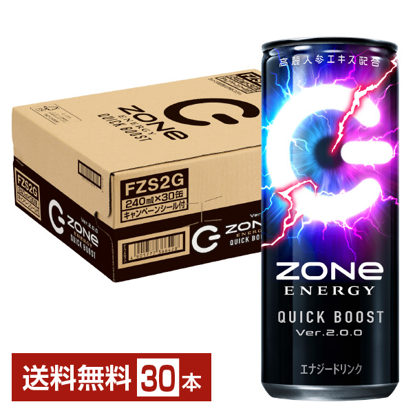 飲み比べレポ】エナドリ「ZONe」最新から定番まで8種飲み比べ! - あの缶、中味は何色…!? | マイナビニュース