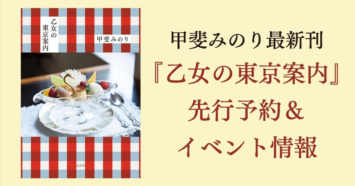 刀スーツ＝『新宿羅生門』！？新選組を背負った9人の男たちの物語がこの夏Switchで展開（2024年3月1日）｜BIGLOBEニュース