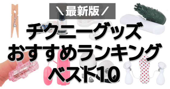 床オナは気持ちいいけど危険！男女別のやり方や弊害、やめる方法を解説｜風じゃマガジン