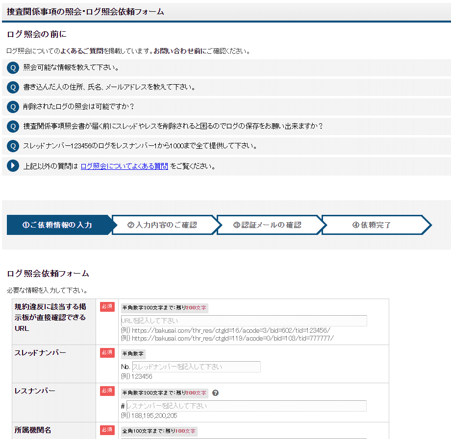 小林 聖詞弁護士 弁護士法人新橋第一法律事務所