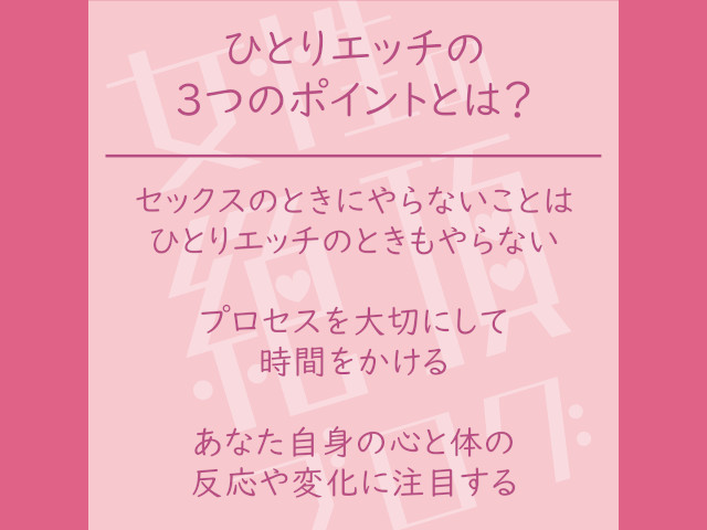 セックスでイキやすい女性の特徴4つ これを真似すればイケるかも！？ | オトナのハウコレ