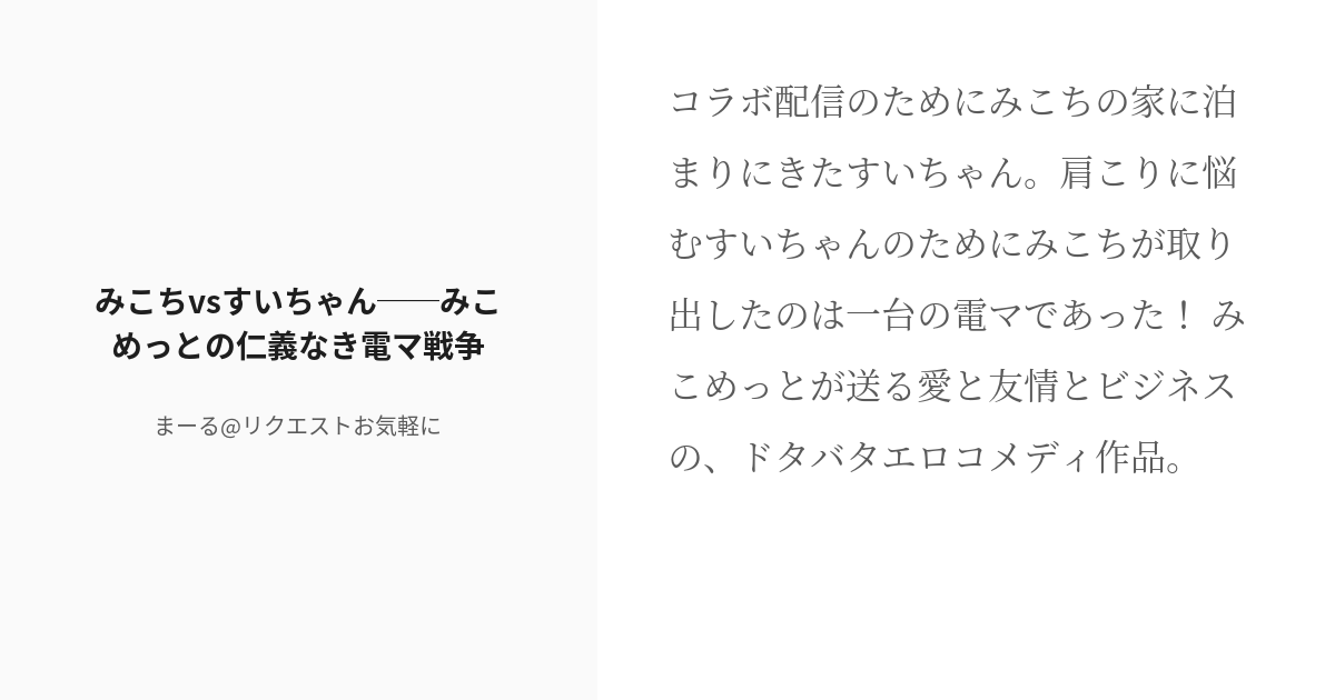 すいちゃんQ&A集】リスナーからのどんな質問にも答えていく星街すいせい【ホロライブ切り抜き】 - YouTube