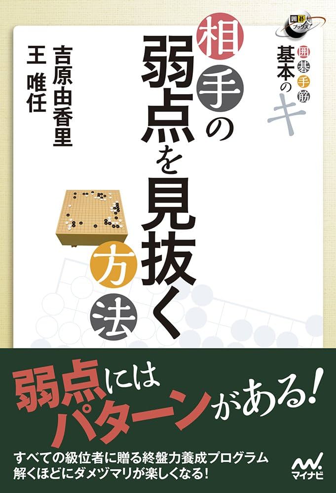 役者・関係者 一見劇団｜かんげき（KANGEKI） - 笑える、泣ける、楽しめる。出会える大衆演劇ガイドブック