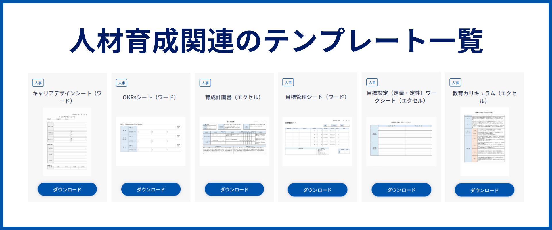 クルーの特典 | 【公式】アルバイト・パート求人情報 | 日本マクドナルド株式会社