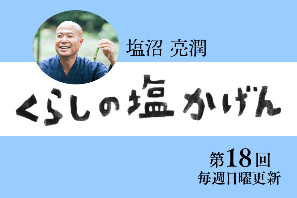 もしも運命の人が年下だったら恋も人生もうまくいく! | 岡野