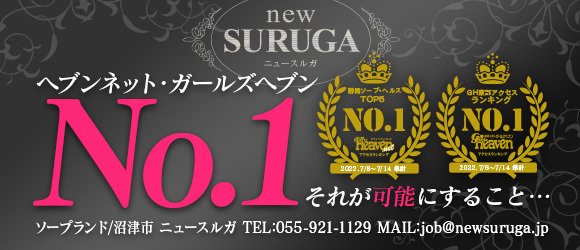 18禁】【風俗入門】ピンサロ -手軽だが、ちょっと病気怖い-｜ラブホで働く大学院生