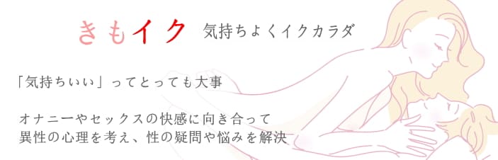 セックスって死ぬほど気持ちいいものなんだー！！！！って思ってたら「なにこれ？？気持ちよくなくね？」ってなった話 - Togetter