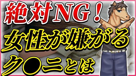 出張ホストのクンニテク 本当にスゴイのか検証してみた / 沢平秋乃