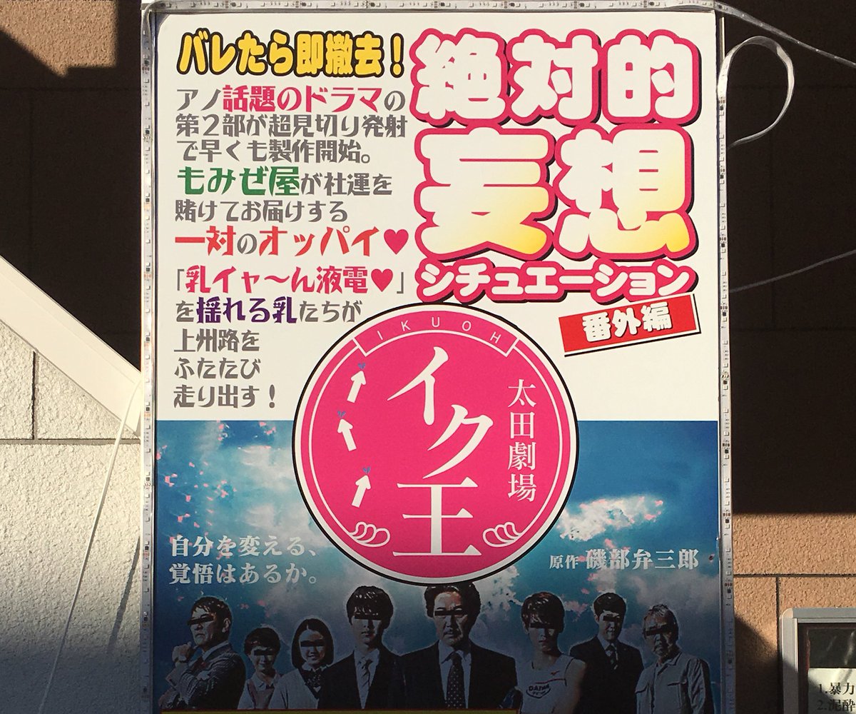 群馬県のおすすめセクキャバ（おっパブ）10店舗をレビュー！口コミや体験談も徹底調査！ - 風俗の友