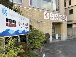 ハッピーホテル｜愛知県 平戸橋駅のラブホ ラブホテル一覧