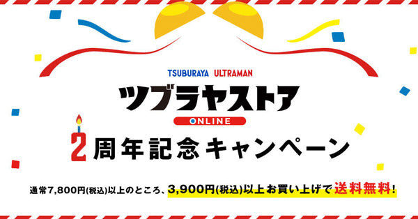 2024年2月5日②税込7,800円引き出し付きハンガーラック | イフのニュース |