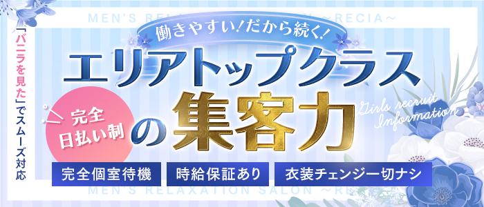 都城市｜デリヘルドライバー・風俗送迎求人【メンズバニラ】で高収入バイト