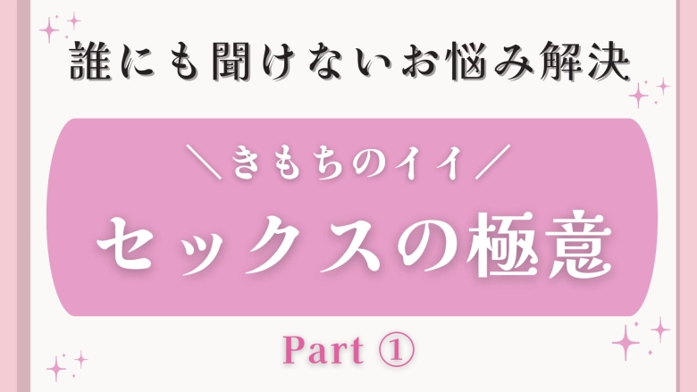 日本人がセックスより気持ちいいと感じる「美味しいものを食べる」ことへの欲望（荒川和久） - エキスパート - Yahoo!ニュース