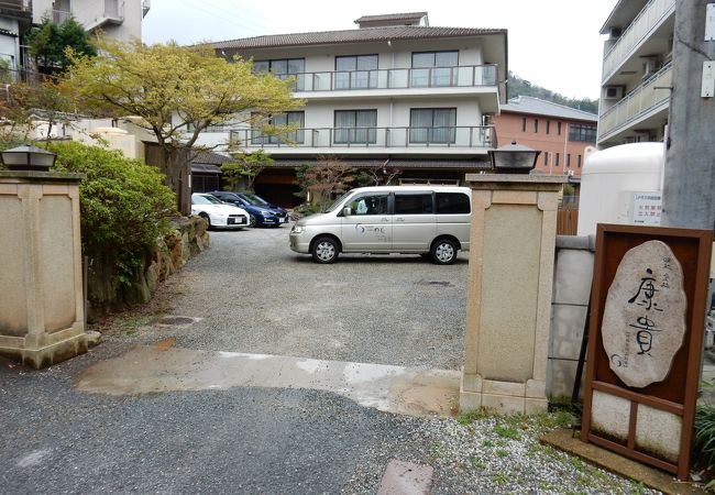 有馬温泉 湯屋の宿 康貴【JTB】＜有馬温泉＞