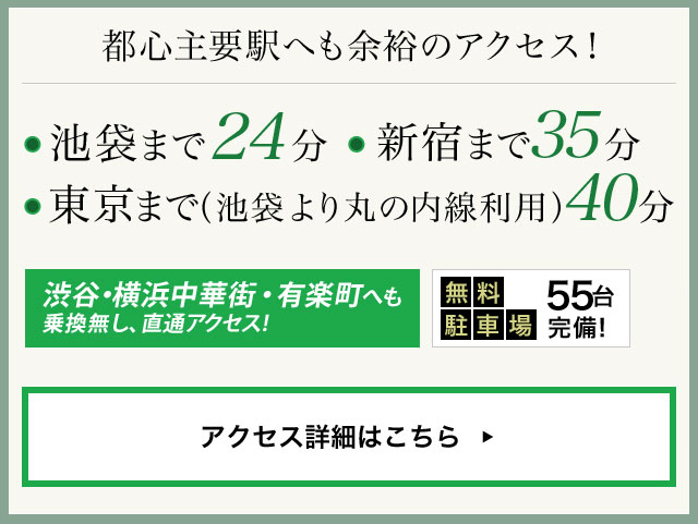 ハッピーホテル｜埼玉県 所沢駅のラブホ ラブホテル一覧