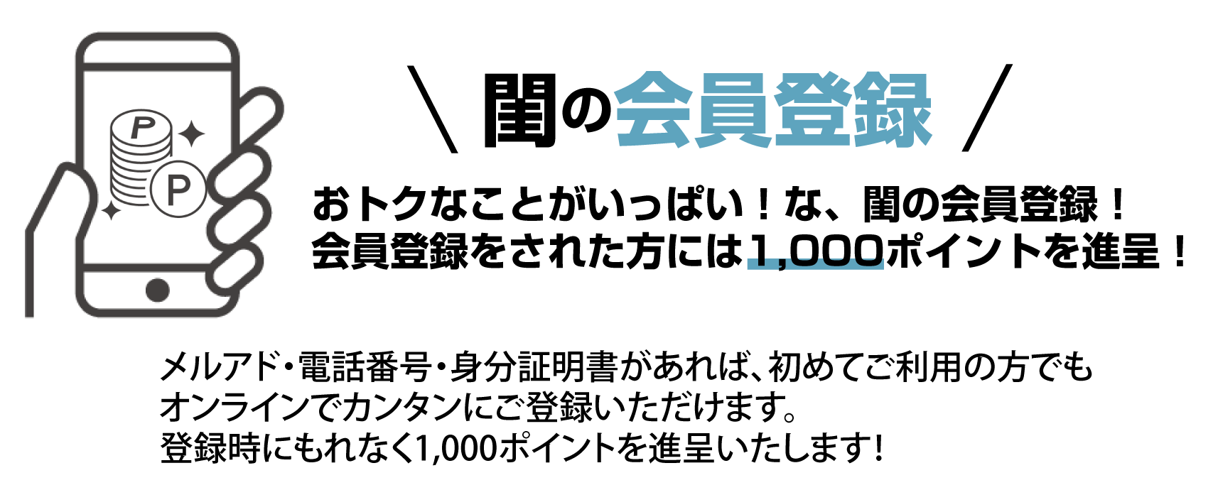 えりか(45) - 閨