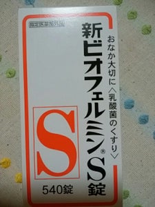 試してみた】新ビオフェルミンS錠 ビオフェルミンのリアルな口コミ・レビュー | LIPS