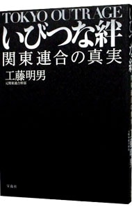 3人寄れば☆Hand's☆の知恵 カットサロンHand's:手越店にガーシー本が！