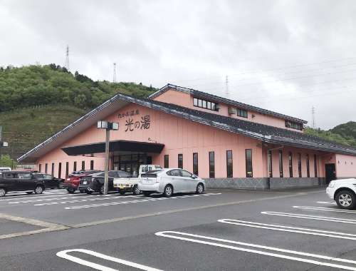 福知山駅周辺のおすすめ銭湯・スーパー銭湯 | エキテン