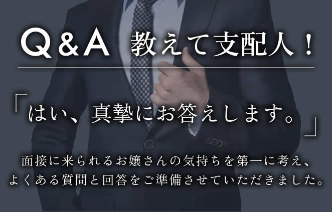 2024年新着】関西のスピード昇給ありの男性高収入求人情報 - 野郎WORK（ヤローワーク）