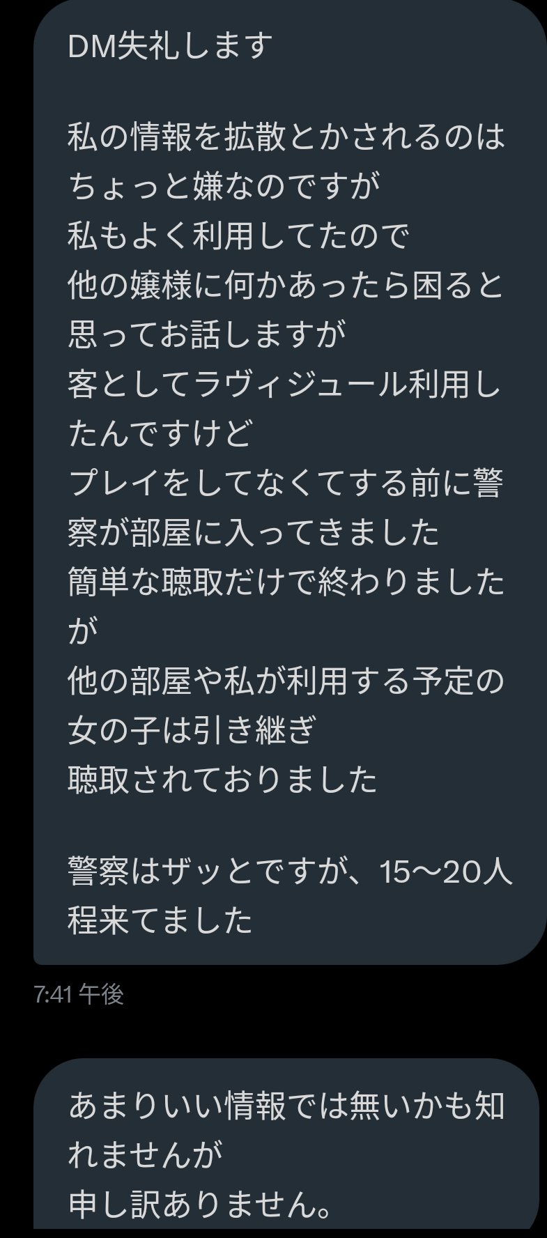 ヌーディで軽やかな新感覚。ラヴィジュールより 