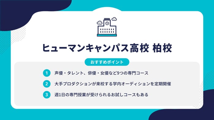 西野七瀬 - 乃木坂46柏幸奈＆宮澤成良、イベントでファンに卒業の挨拶