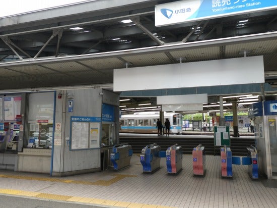 小田急沿線自然ふれあい歩道「第２エリア 読売ランド前駅～本厚木駅」のまとめ - mesetaのブログ