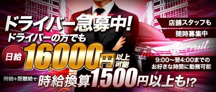 . 現役キャバクラドライバー山田です。 . 私は、昼間は会社員、夜は都内キャバクラドライバーとして勤務しております。 .