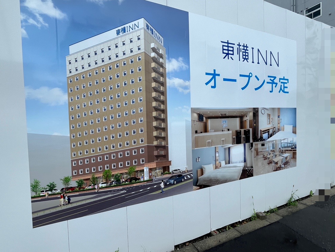 東横INN新居浜駅前 口コミ、宿泊料金、写真 2025 -