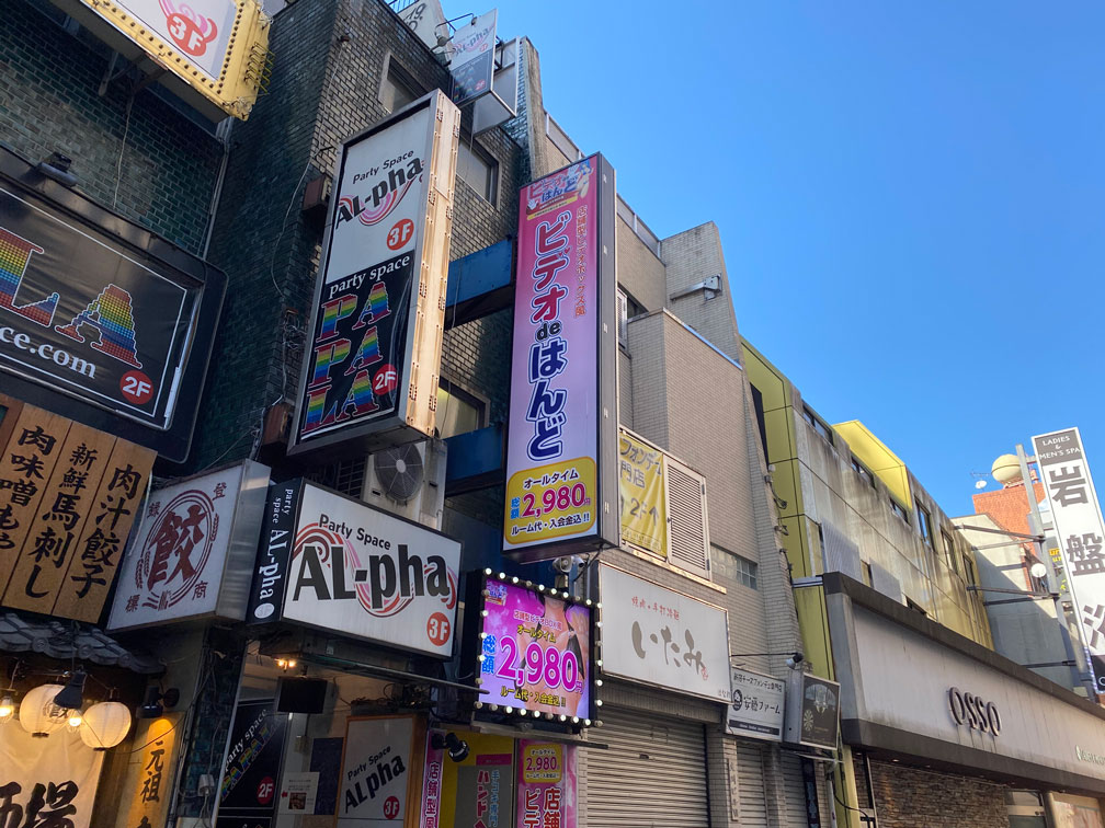 ビデオBOX風手コキ店「ビデオdeはんど新宿校」がコスパ最強な点について」体験！風俗リポート｜マンゾク