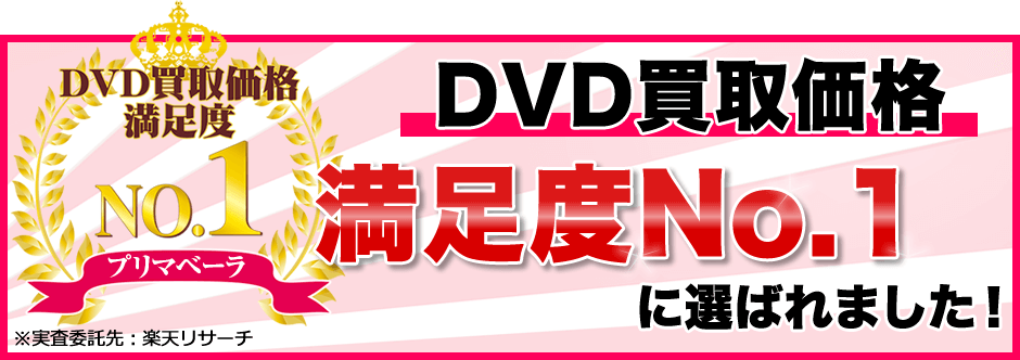 須藤弥生] の作品一覧 - 裏DVD・無修正DVD・ストリーミング 【裏DVDマリア】