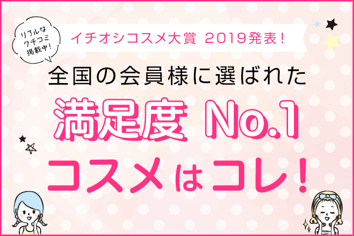 脱毛サロン「ジェイエステティック」大辞典！料金や口コミ・効果・割引を徹底解析！