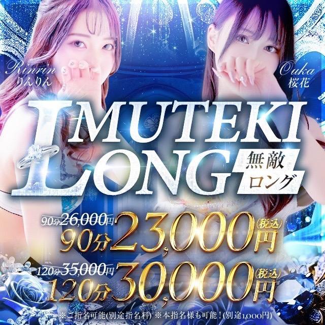 club MUTEKI（クラブムテキ） - 日本橋/デリヘル｜シティヘブンネット