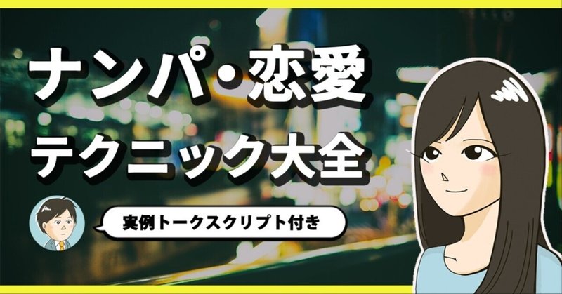 セフレとしても良いプレイはどこまでか境界線調査！キス・フェラはあり？女性はアナルはダメ？