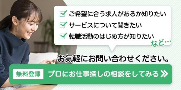 店舗の紹介 | 大崎駅直通 花と緑に囲まれた複合施設