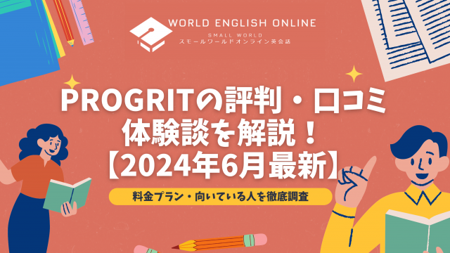 ヒューマンアカデミー保育士講座の口コミ体験談｜育児ノイローゼを乗り越えて目指した40代女性 | 人生が楽しくなる資格