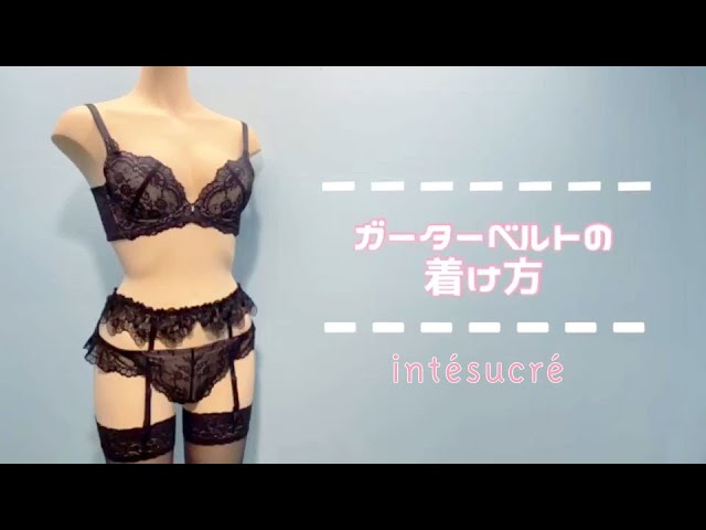 ふわふわワンピで♡ガーターベルトストッキングレビュー【今だけ特別ムービープレゼント中♡】 - YouTube