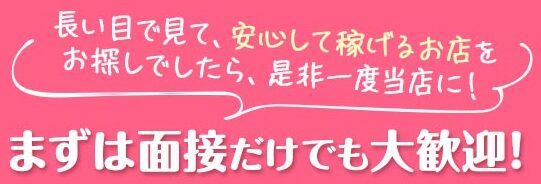 すずは(25) - 町田デリヘル極妻 -極上妻-（町田