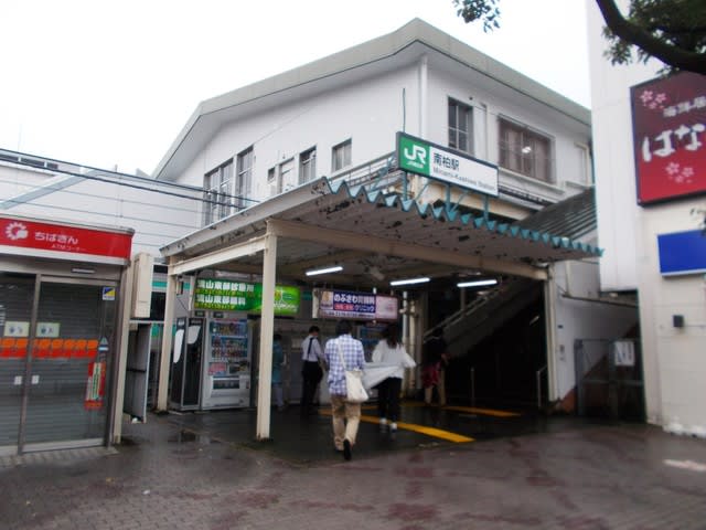 社有物件】MC南柏ビル（店舗・事務所ビル）｜JR常磐緩行線南柏駅｜ 株式会社ＨＥＩＳＥＩエステート｜柏・松戸・流山・我孫子エリアの不動産・賃貸