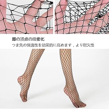 7130)リボン付き網タイツ ストッキング 美脚かわいい 網タイ ストッキング