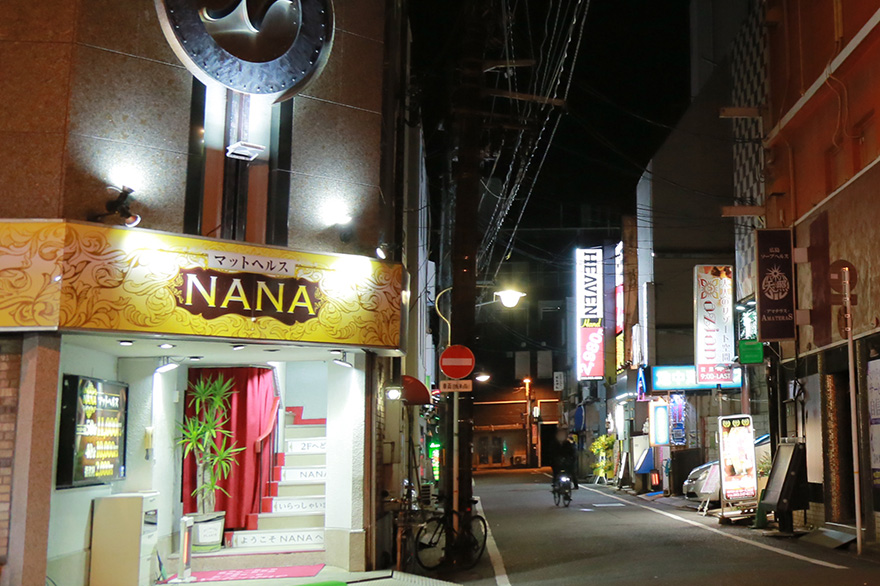 客引き最大グループ解散 広島の流川・薬研堀地区（２０１９年１０月０９日掲載）【写真】 | 中国新聞デジタル