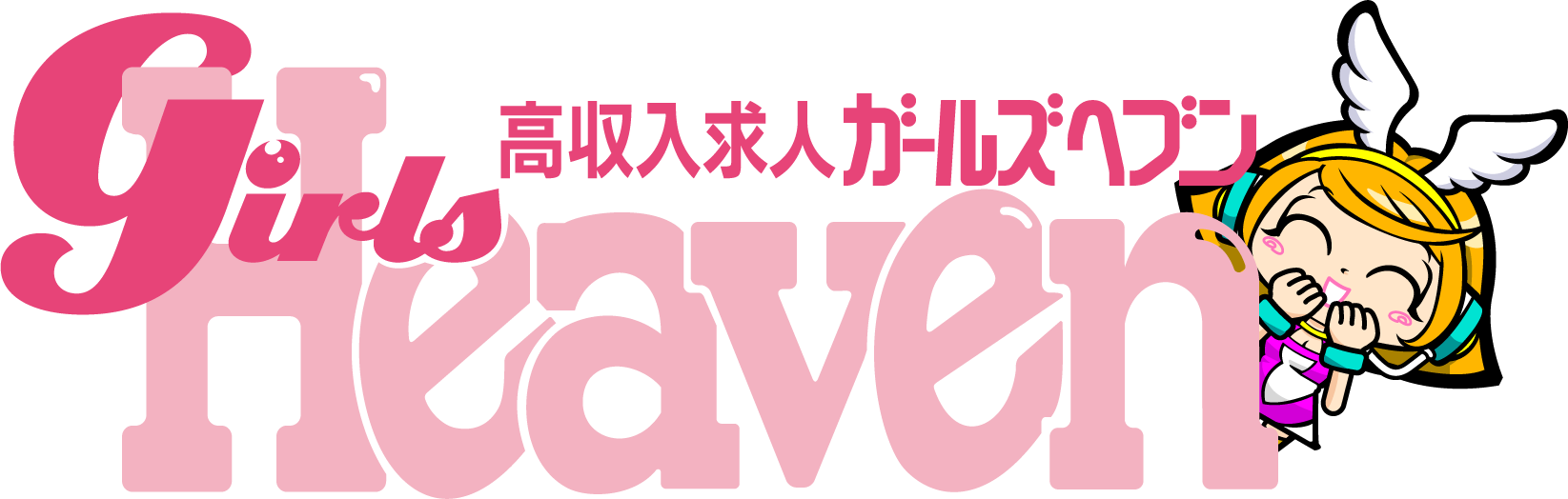 風俗の聖水プレイを徹底解説】やり方や人気の理由、注意点をチェック♡ - バニラボ